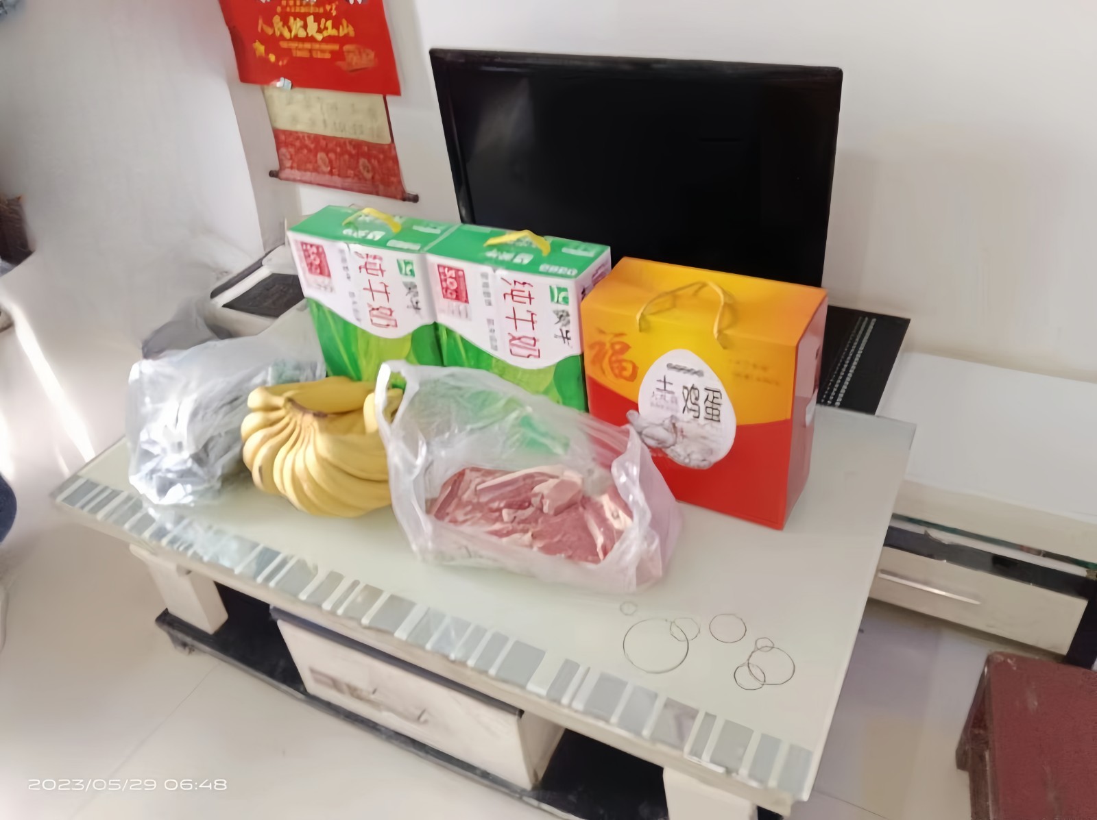 微信图片_20230530110738.jpg 微信图片_20230530110738.jpg