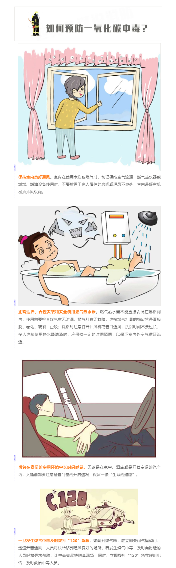 ͻϢ¼7.png