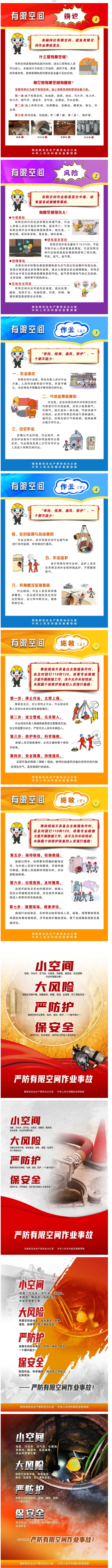 ղأ޿ռҵȫҪ㣡(1)(1).png